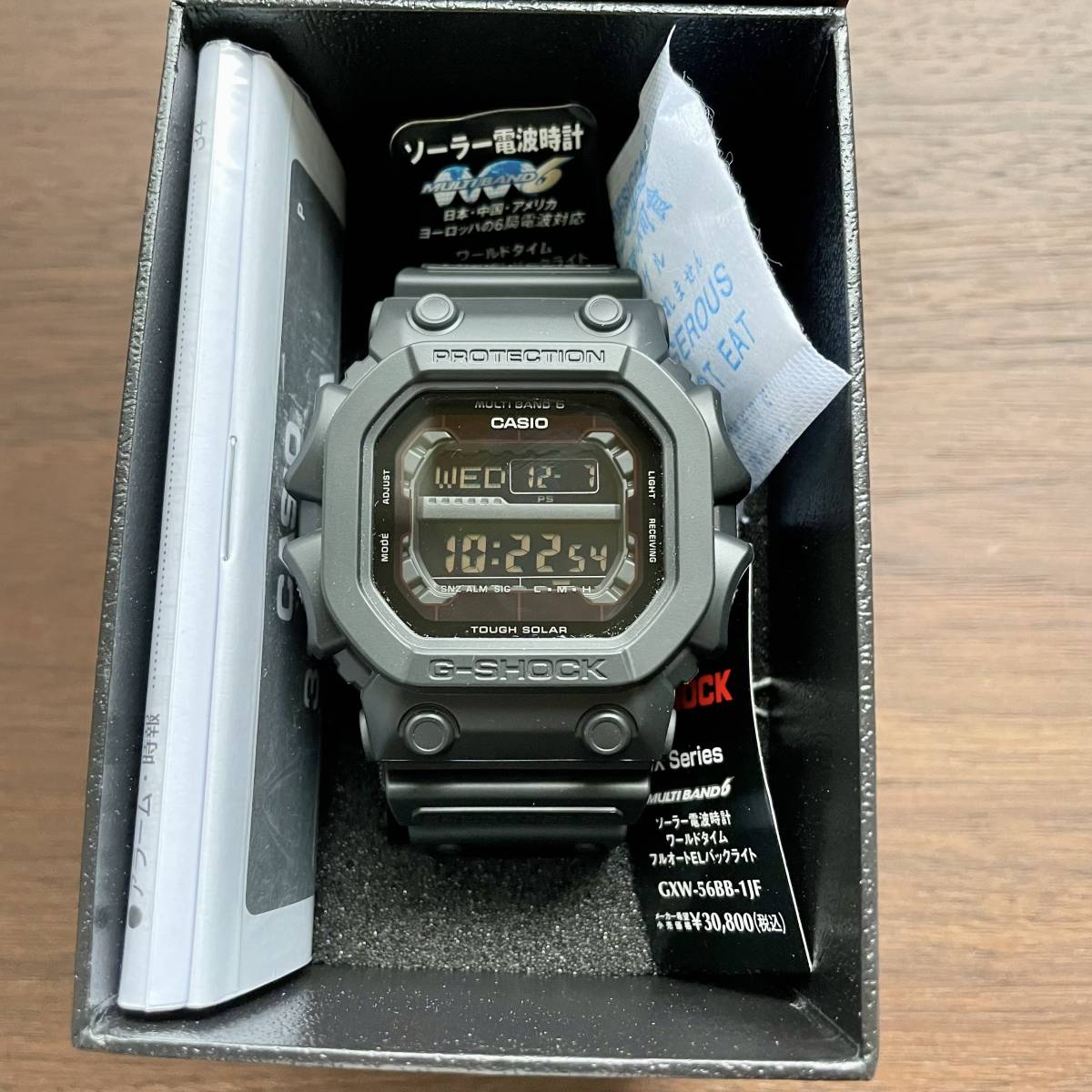 新品 GW-9402KJ-2JR G-SHOCK イルクジ EARTHWATCH Love The Sea And