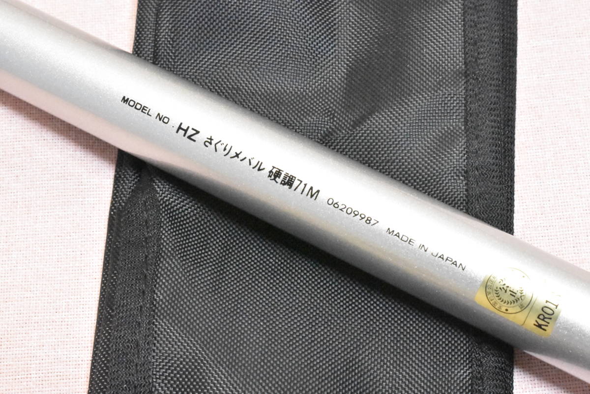 HZ さぐり メバル 硬調 71M ダイワ 66-71マルチレングス MADE IN JAPAN