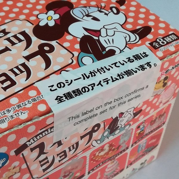 mT723a [未開封] リーメント ディズニー ミニーマウス スイーツ 