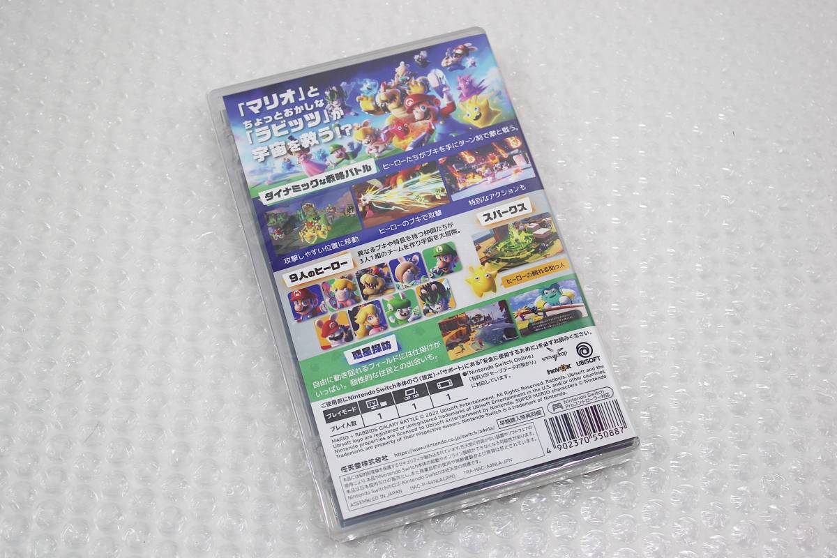 ☆ マリオ+ラビッツ ギャラクシーバトル / 未開封品 / Switchソフト ☆ マリオ+ラビッツ ギャラクシーバトル / 未開封品 / Switchソフト