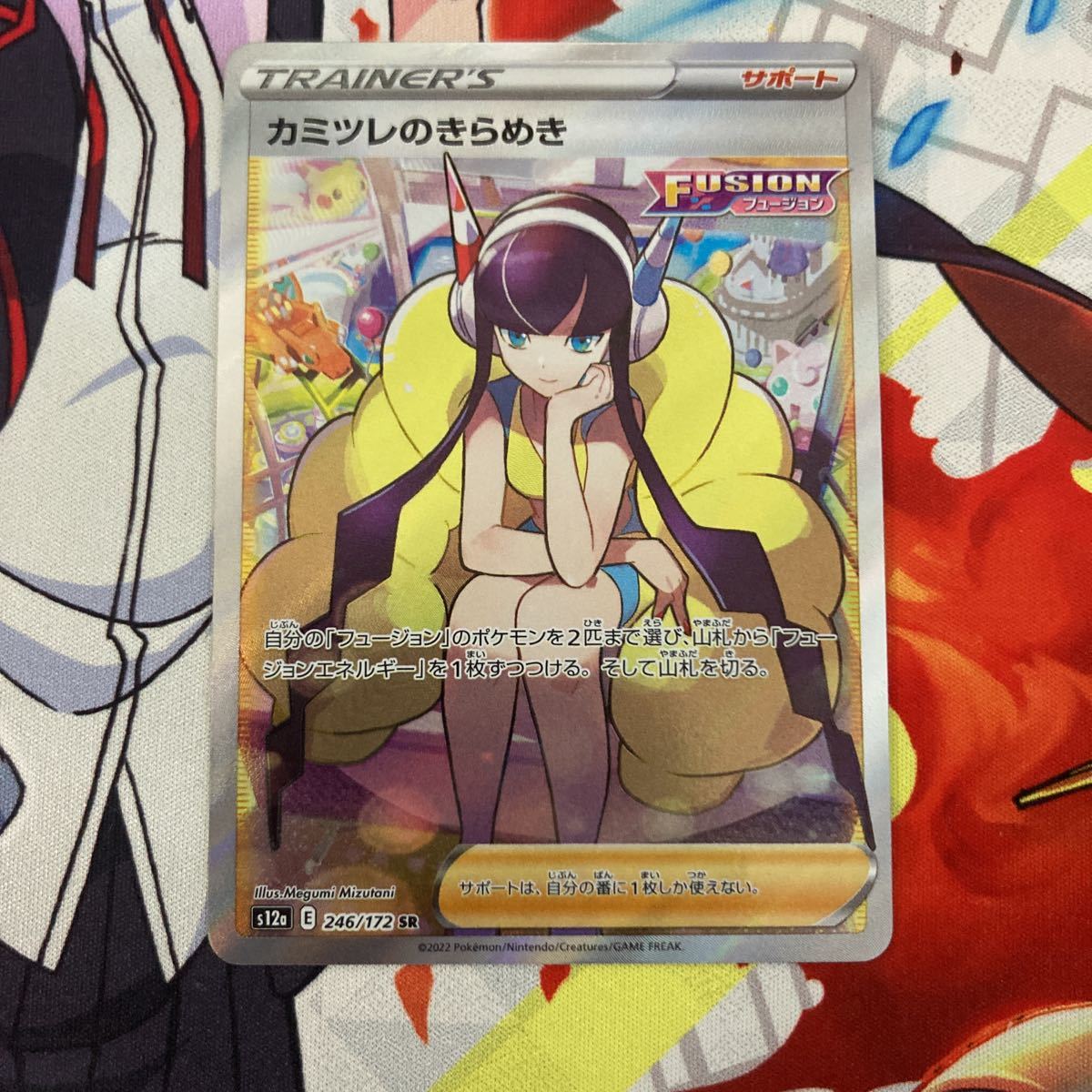 PSA10 ポケモンカード 時を超えたセレビィ 映画10周年 プレミアム