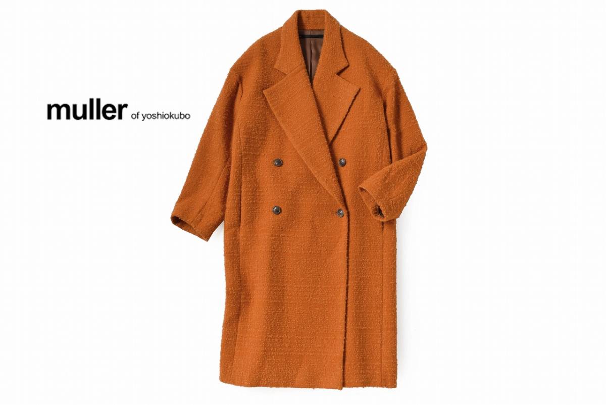 美品☆ミュラーオブヨシオクボ8.5万☆36size/ゆとり7号☆コートY166
