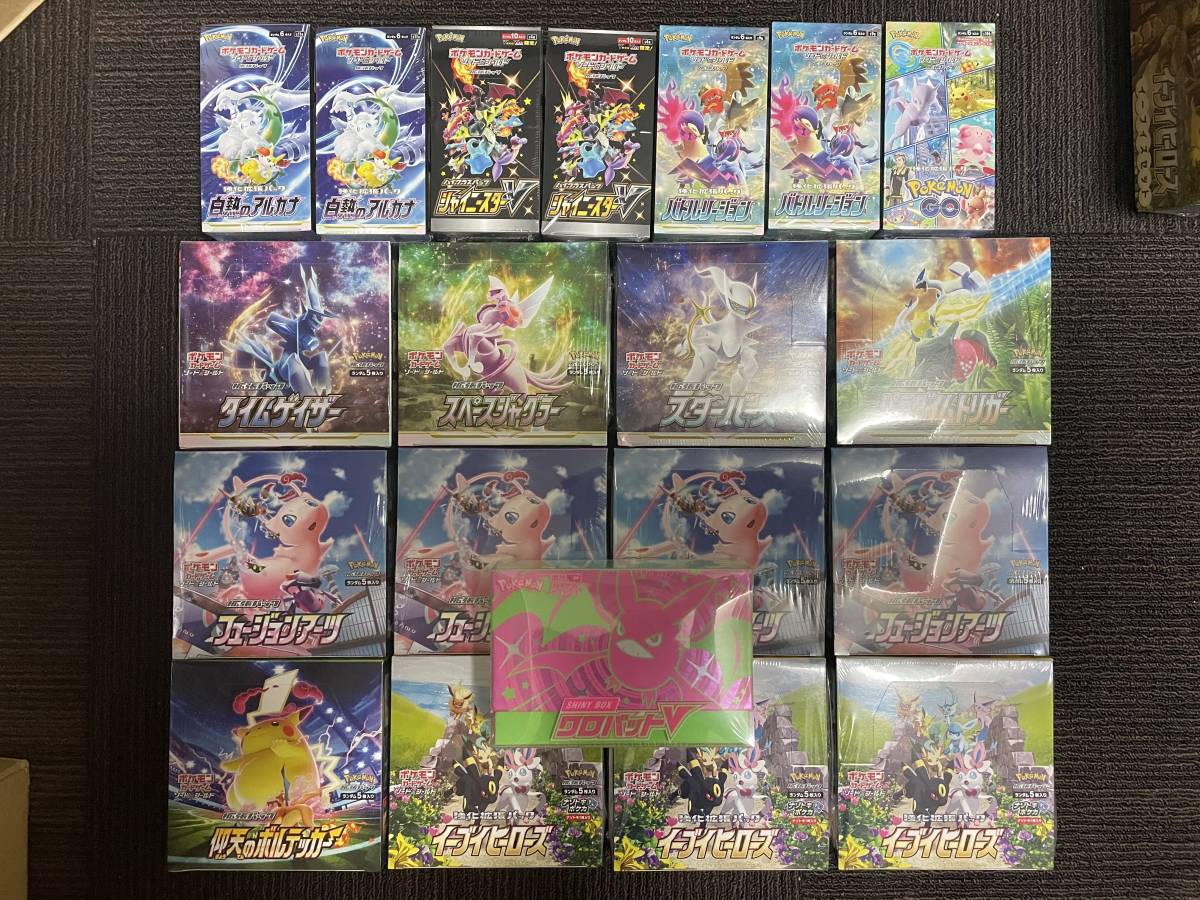 ポケモンカード ファーストデザイン 基本はがねエネルギー 10枚 鋼