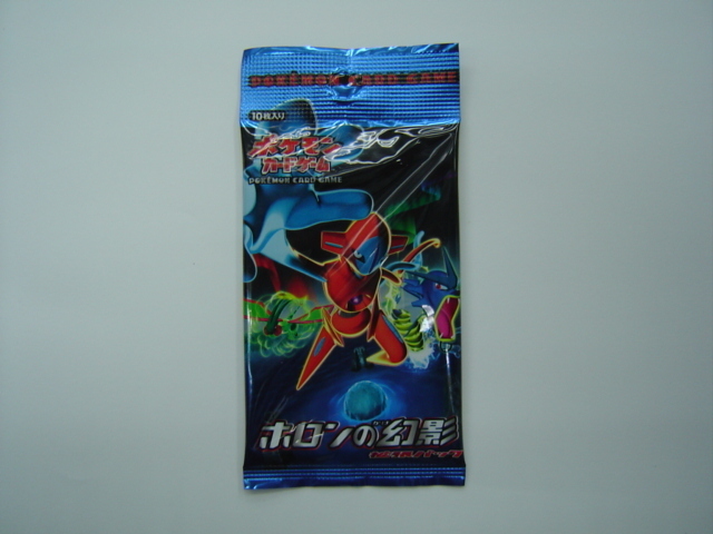 新品未開封 「 ポケモンカードゲーム 拡張パック ホロンの幻影 」 1パック