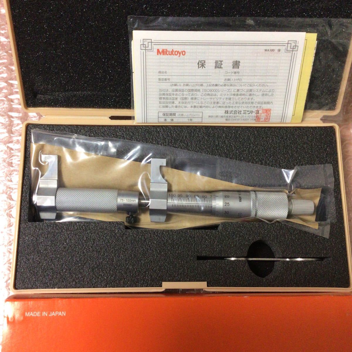 レーザーディスク・W3・ワンダー3・メモリアルBOX ・PART1.2セット