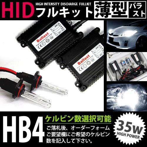 ☆ マツダ RX-7 FD3S 純正 ヘッドライト 左右 セット