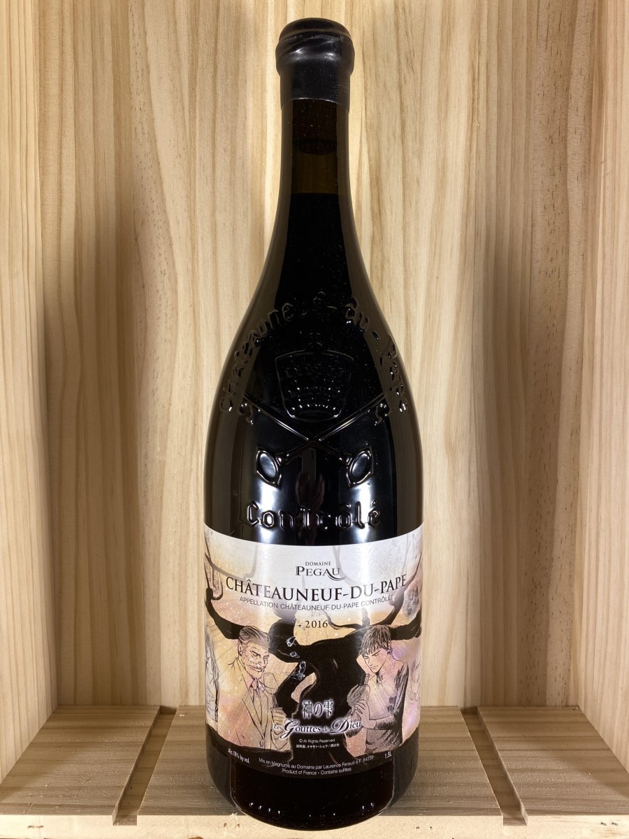[神の雫]2016 レ・グッド・ド・デュー シャトー・ヌフ・デュ・パプ ドメーヌ・ペゴー 1500ml