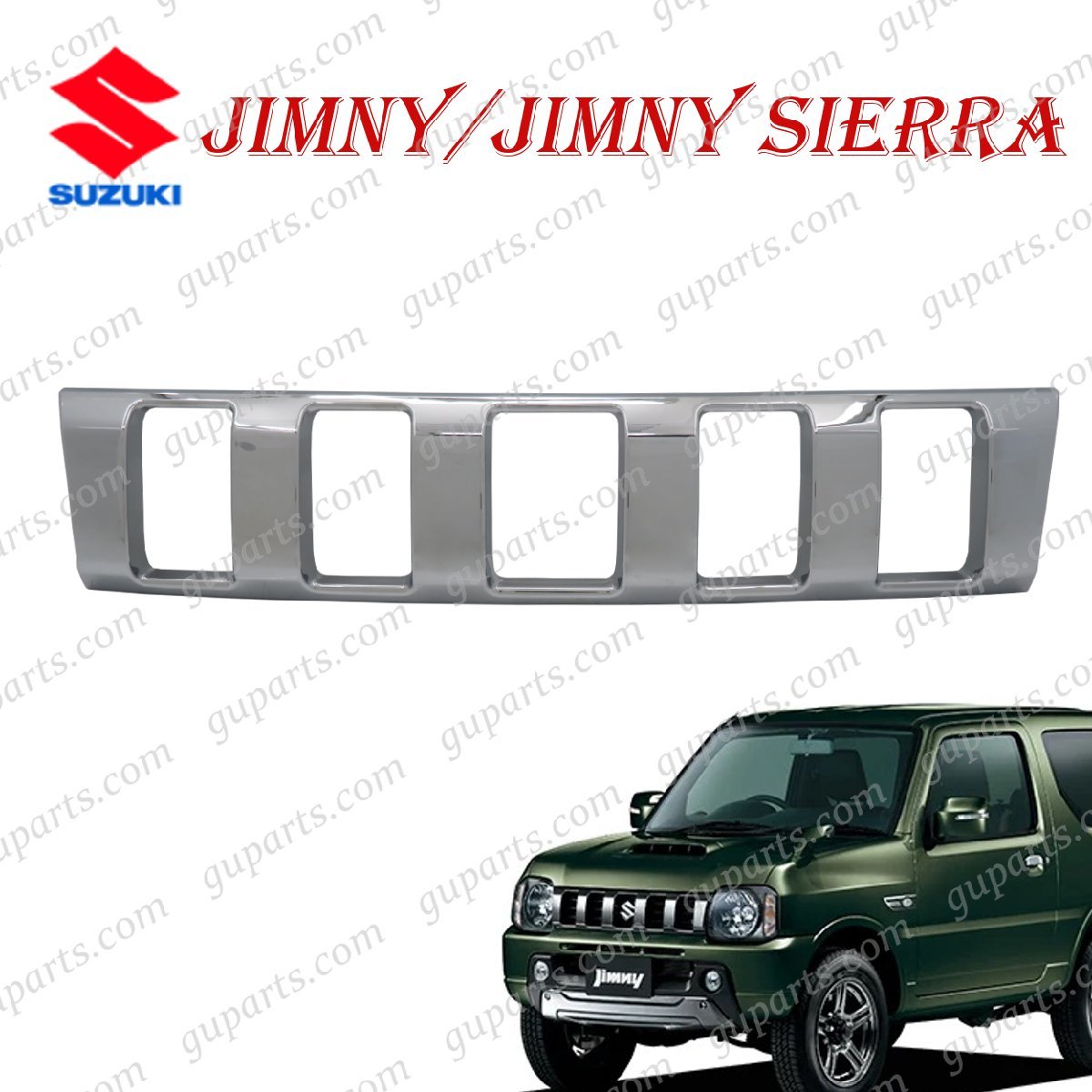 SUZUKI ジムニー シエラ JB23W JB43W フロント ラジエーター グリル
