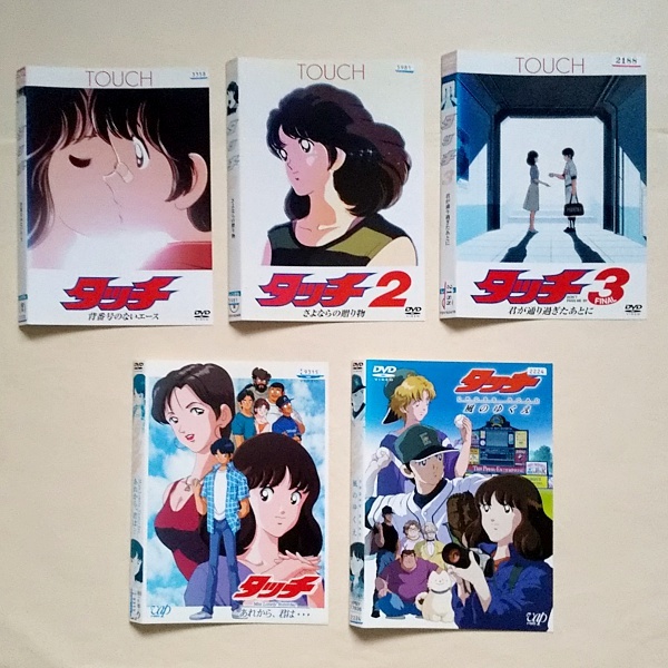 タッチ 風のゆくえの値段と価格推移は 29件の売買情報を集計したタッチ 風のゆくえの価格や価値の推移データを公開