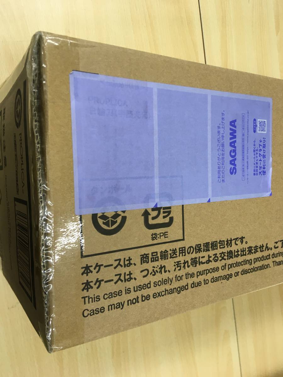 HD670) 輸送箱未開封 PROPLICA 日輪刀(宇髄天元) 「鬼滅の刃 