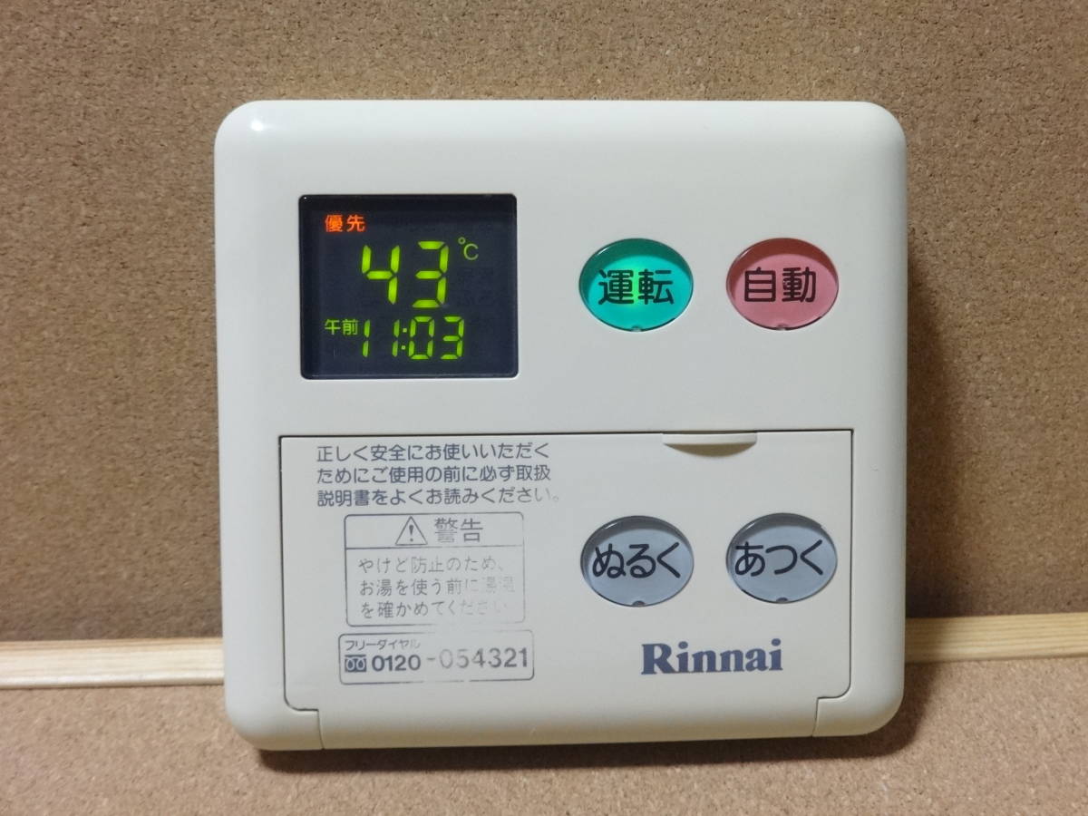 未使用☆竹内靖之【師：山本陶秀】☆備前鎬焼酎杯A☆黄胡麻 2026年最新