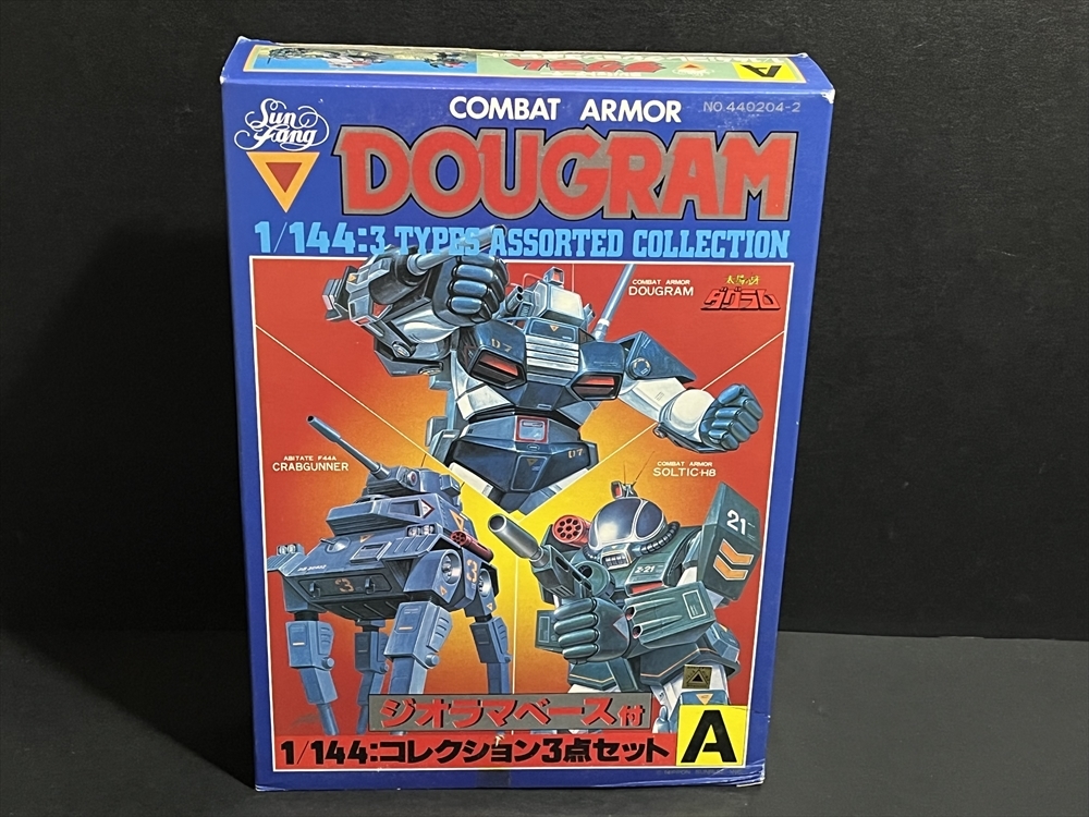 タカラ 太陽の牙 ダグラム 1/144 コレクション3点セット ジオラマ
