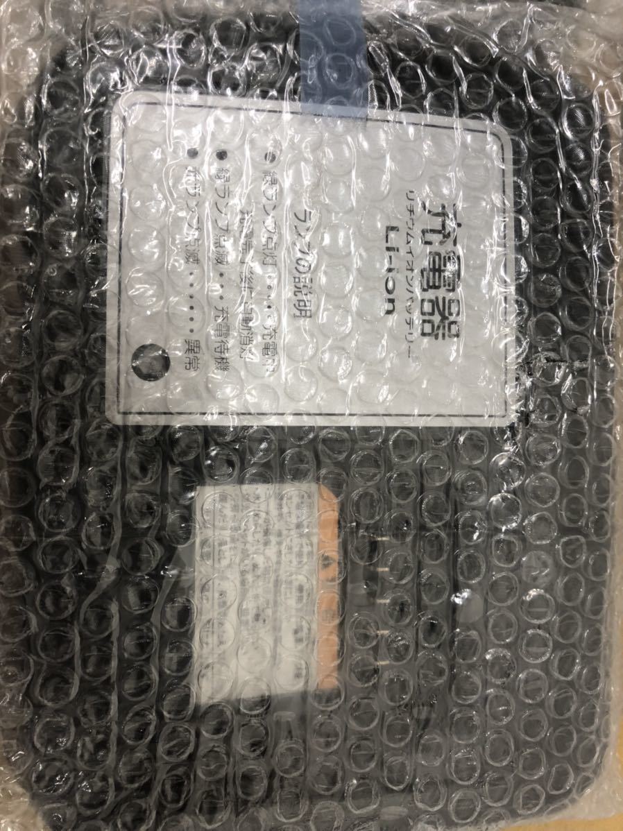 新品未使用 YAMAHA PAS 電動アシスト 自転車 充電器 X92-10 X2P-01共通