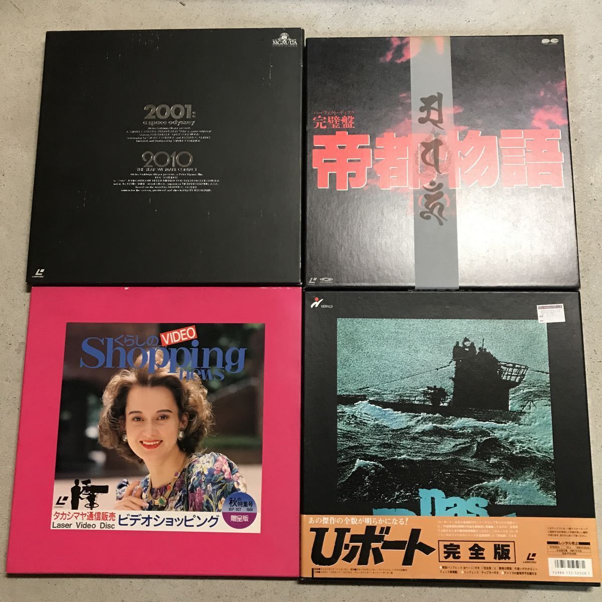 まとめ☆LD レーザーディスク 約110枚 多ジャンル 洋画 邦画 洋楽 