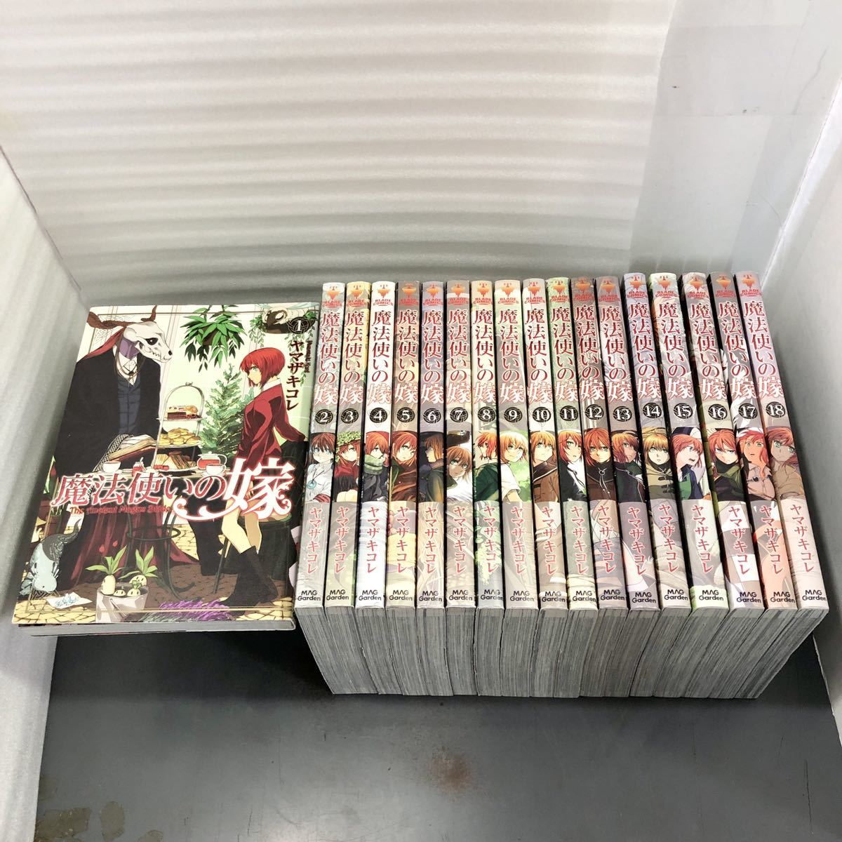 激安大特価，新作登場 魔法使いの嫁 1〜18巻 初版12冊 ヤマザキコレ mb221209(全巻セット)｜売買されたオークション情報、yahooの商品情報をアーカイブ公開 - オークファン 全巻セット
