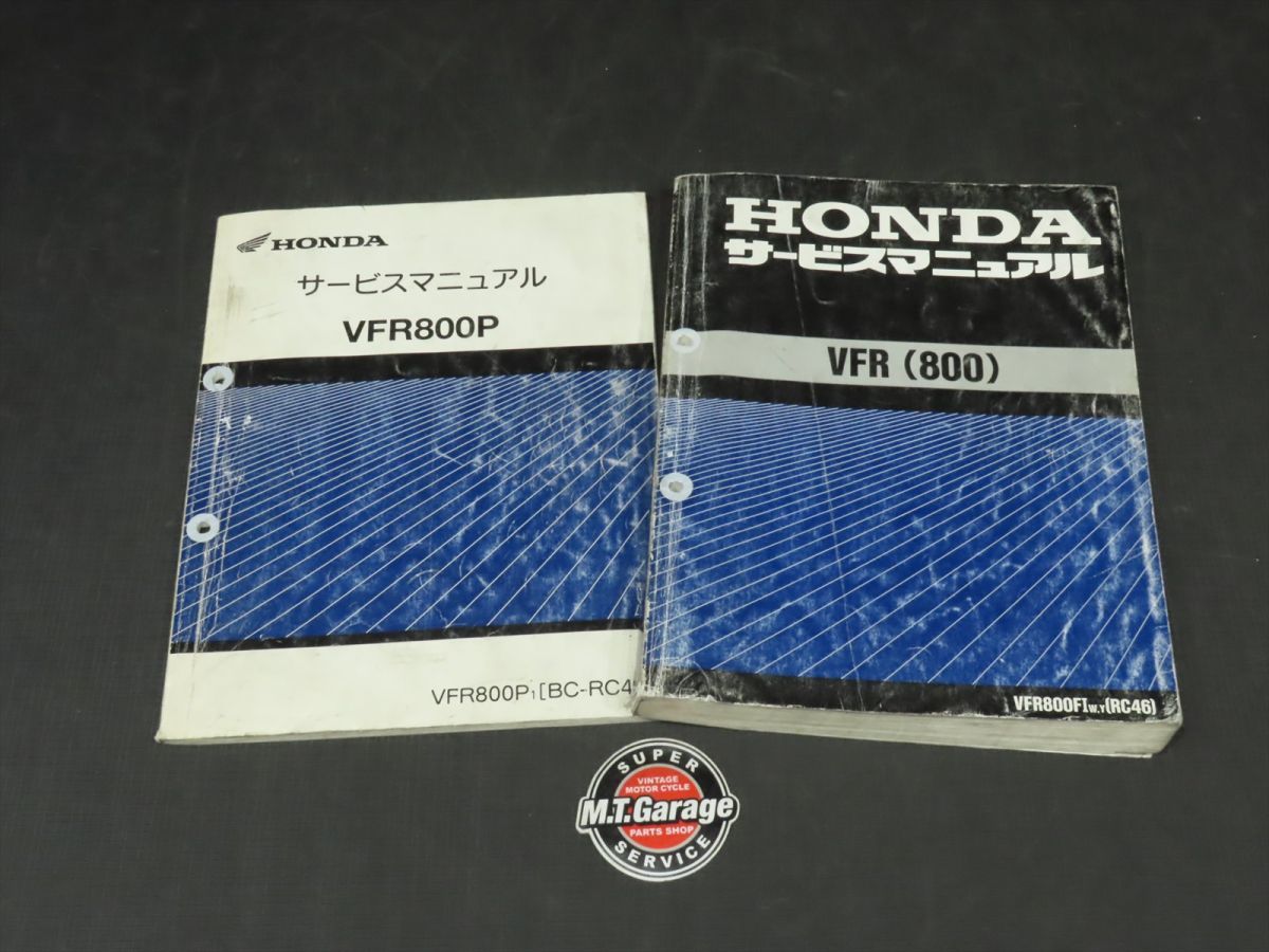  HONDA/ホンダ サービスマニュアル VFR800/P RC46/RC49 警察車両 白バイ 060 HDJ-D-364(その他)｜売買されたオークション情報、yahooの商品情報をアーカイブ公開 - オークファン その他