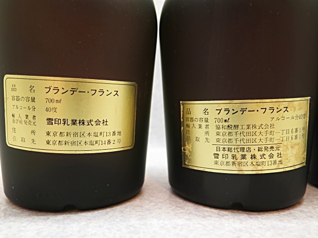NAPOLEON・Debussy・EXTRA。古酒【700mℓ アルコール40】 NAPOLEON・Debussy・EXTRA。古酒【700mℓ アルコール40】 【公式通販】