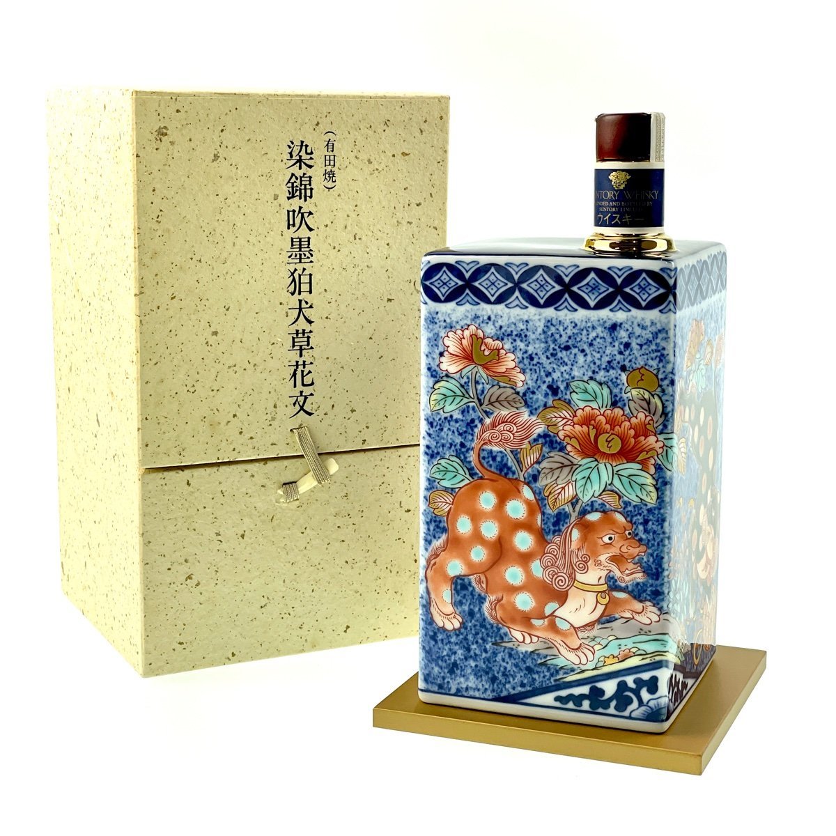 東京都内限定発送】 サントリー SUNTORY 有田焼 染錦吹墨狛犬草花文 