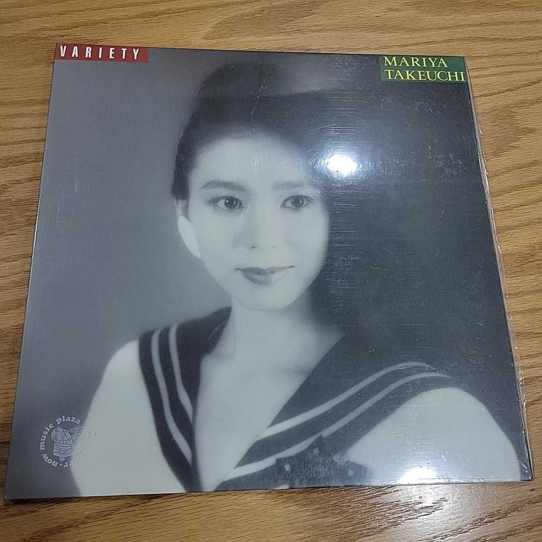 №5375 USED LP レコード 竹内まりや VARIETY バラエティ 竹内まりや