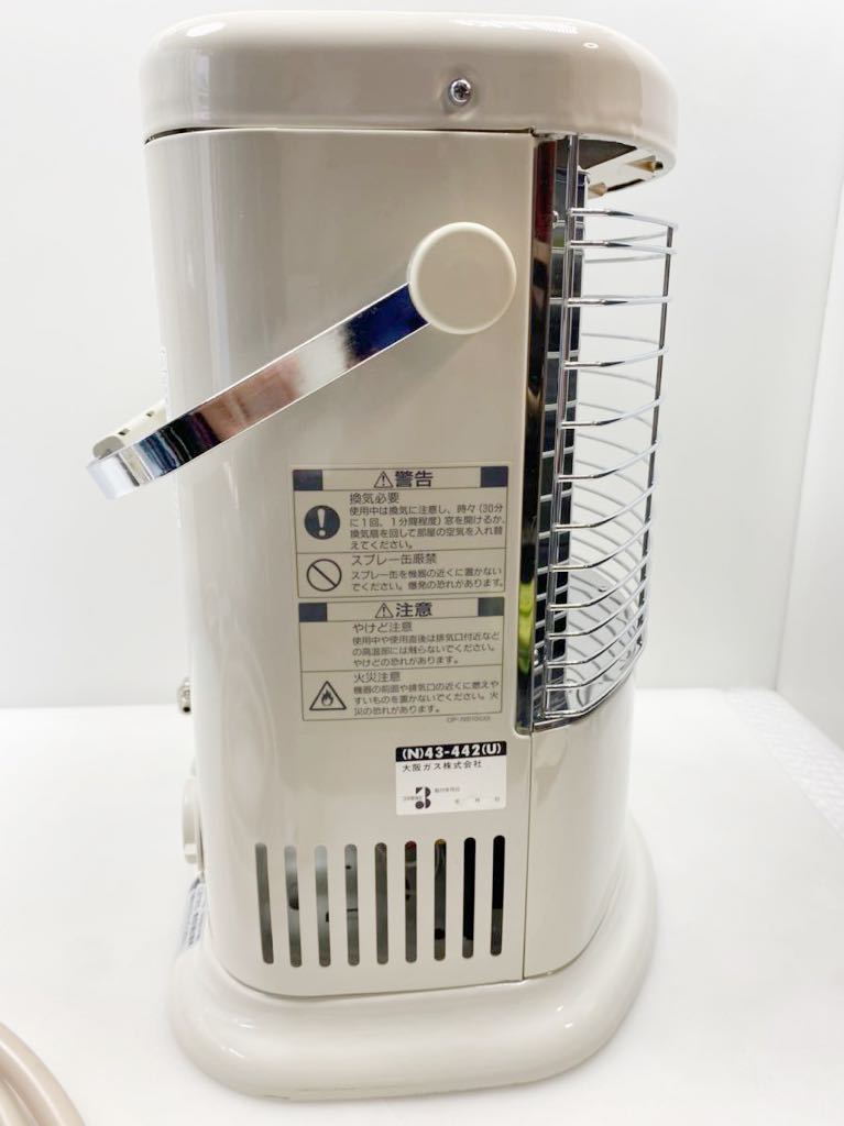 RDP 美品 リンナイ ガス赤外線ストーブ 都市ガス用 R-452PMSIII-201 3m