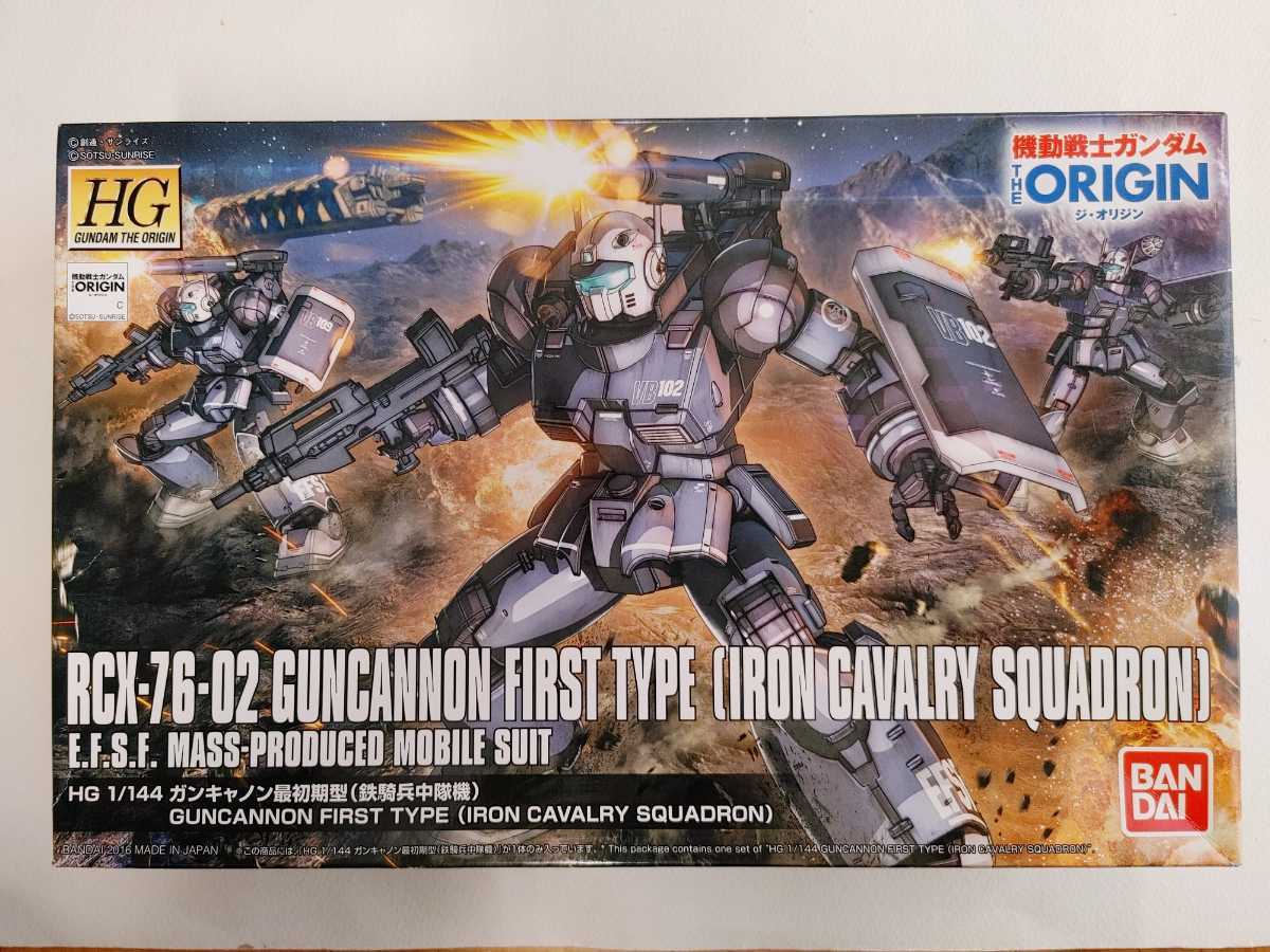 送料選べる6種類 HG ガンキャノン最初期型 (鉄騎兵中隊機) RCX-76-02 