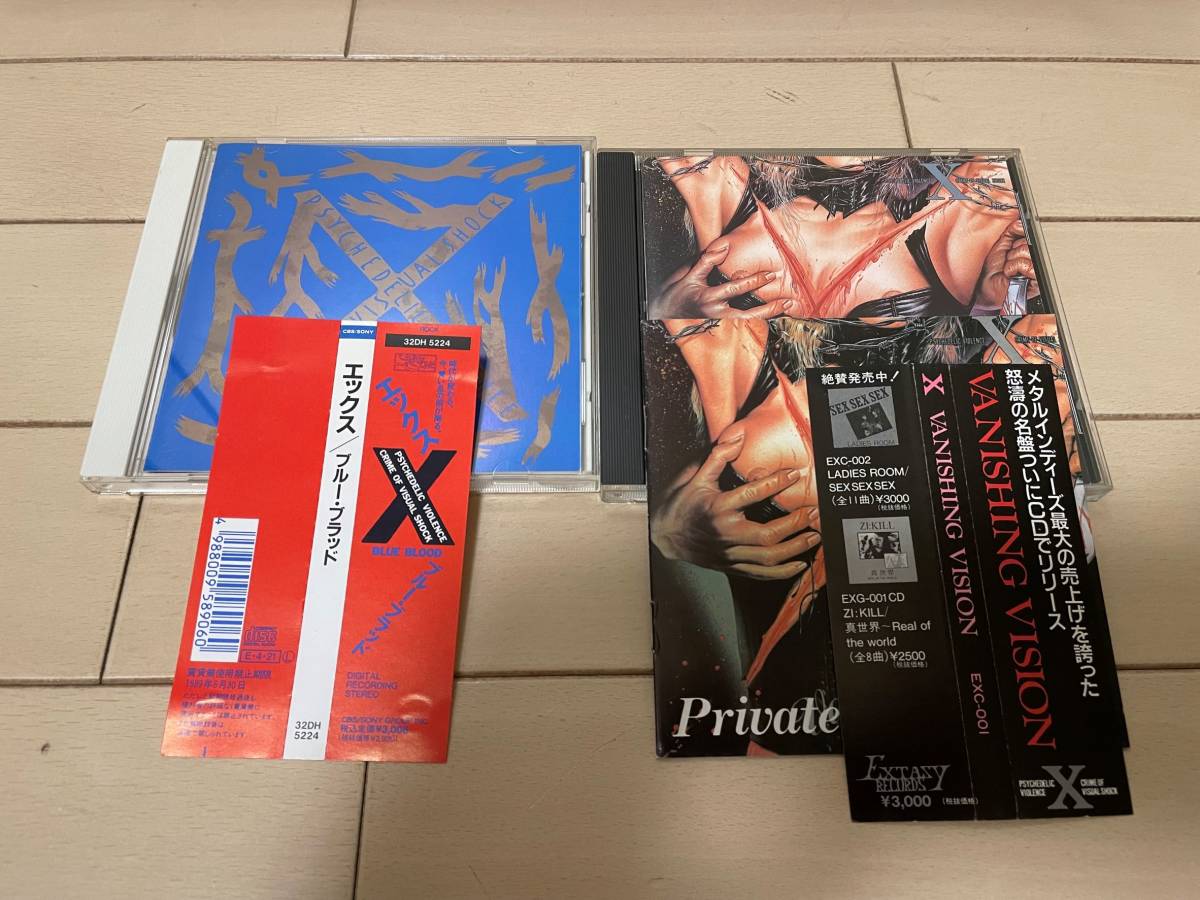 X VISION Vision Vanishing 公式通販 VANISHING ⁄ JAPAN