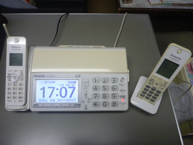 Panasonic パナソニック おたっくす KX-PD604DL KX-PD604DL-N