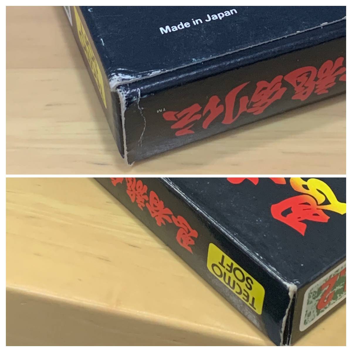 忍者龍剣伝 箱説有 FCファミコン - 遊戯屋 FC ファミコン 忍者龍剣伝 