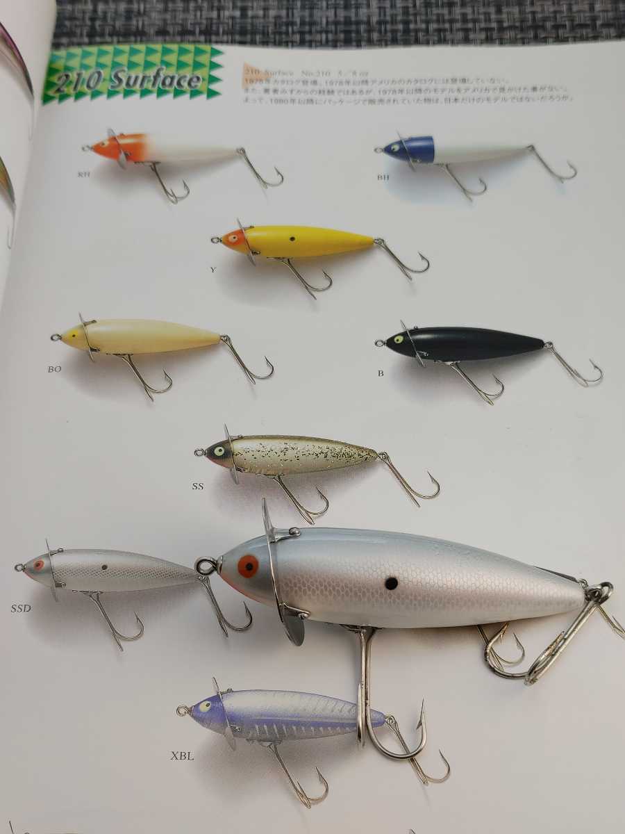 フィッシング ヘドン 210サーフェイス【HEDDON】SSD