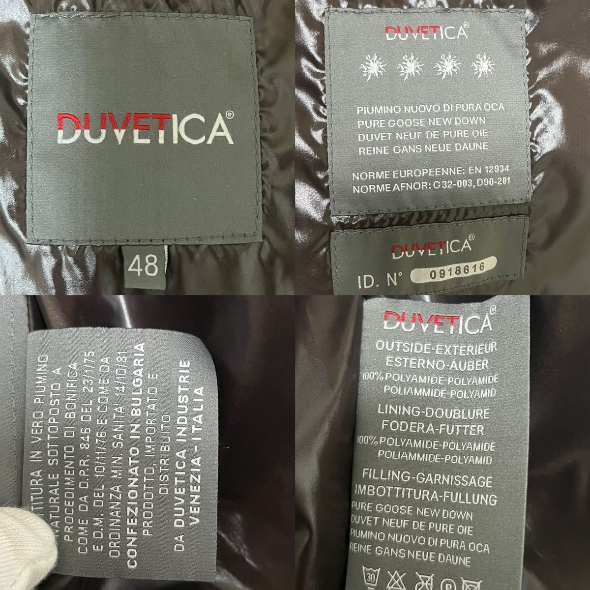 1円 【極美品・廃盤】DUVETICA デュベティカ ダウンジャケット グース ダークブラウン シャイニー 48サイズ L ダウンジャケット DUVETICA デュベティカ 0 緑 ダウンコート