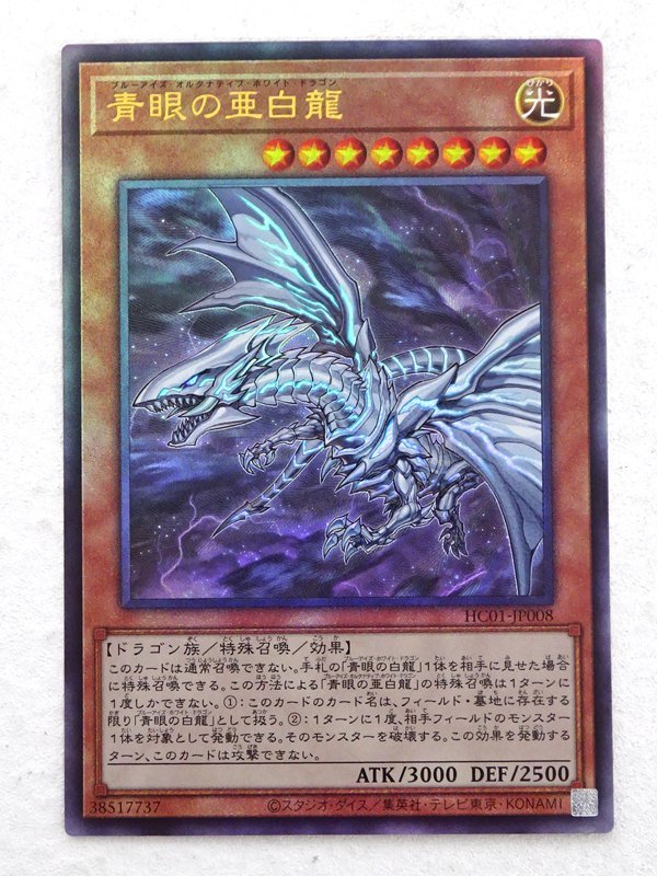 遊戯王カード大量まとめ売り 約5000枚以上 1円売り切り 処分品①