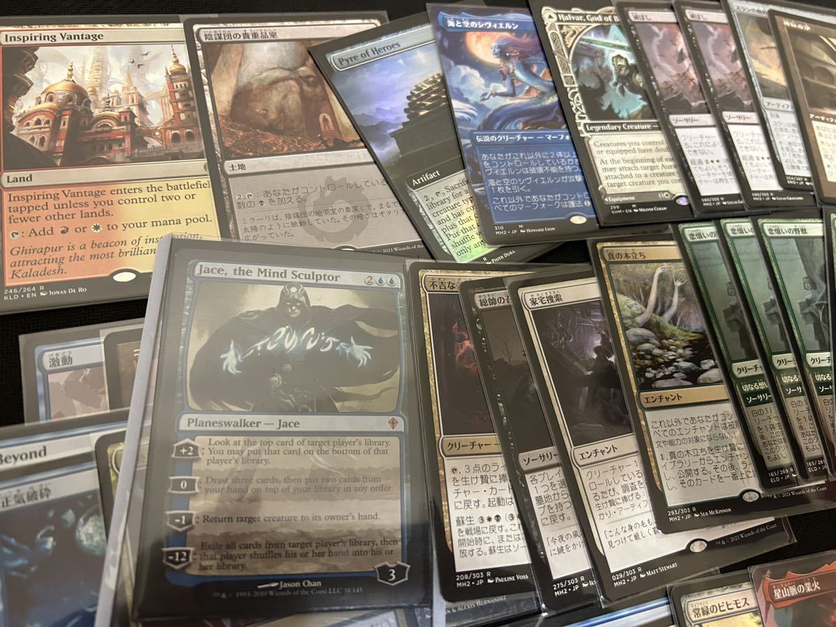 黒パーツ まとめ売り MTG レガシー 引退品 MTG 完全引退 モダン レガシーパーツ 精神を刻む者、ジェイス 未開封