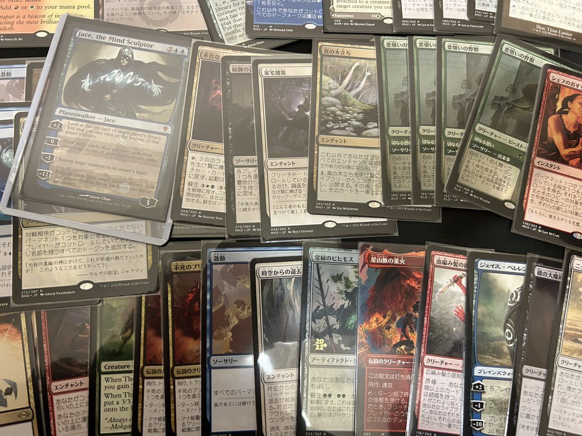 MTG 完全引退 モダン レガシーパーツ 精神を刻む者、ジェイス 未開封