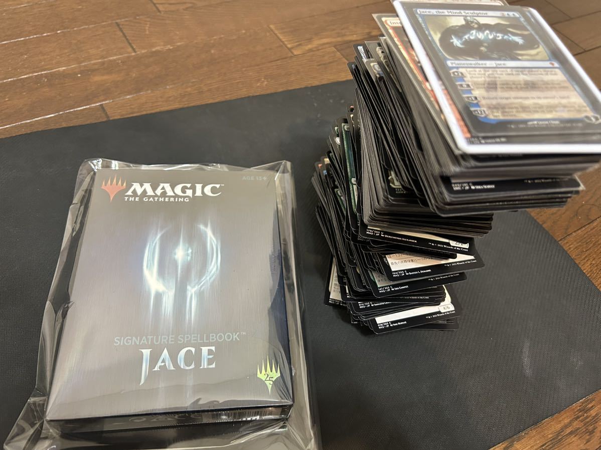 【最終セール】mtgまとめ売り　モダン、パイオニア、レガシー引退 MTG 完全引退 モダン レガシーパーツ 精神を刻む者、ジェイス 未開封
