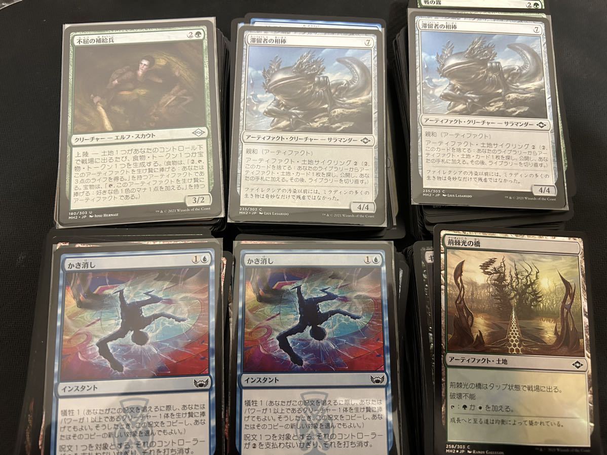 MTG 完全引退 モダン レガシーパーツ 精神を刻む者、ジェイス 未開封