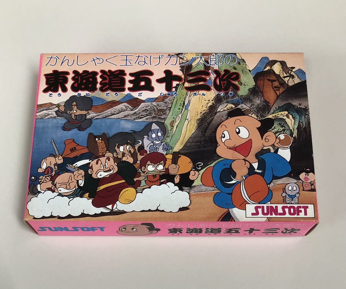 ファミコン 東海道五十三次の値段と価格推移は 50件の売買情報を集計したファミコン 東海道五十三次の価格や価値の推移データを公開