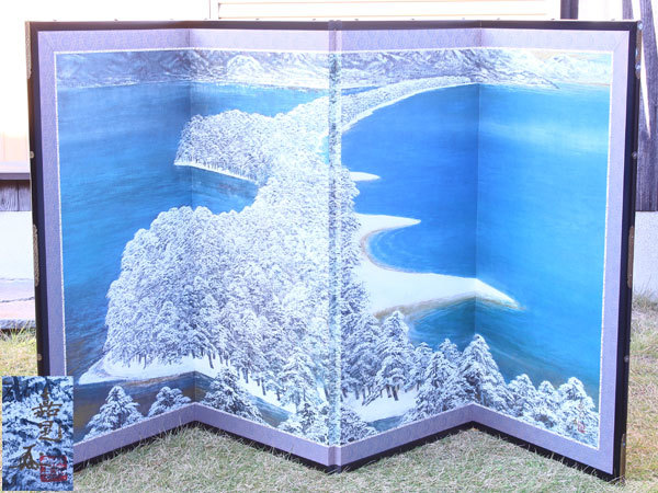 日本美術 伊藤嘉晃 工芸画 屏風 L0905 Yahoo!オークション - 伊藤嘉晃