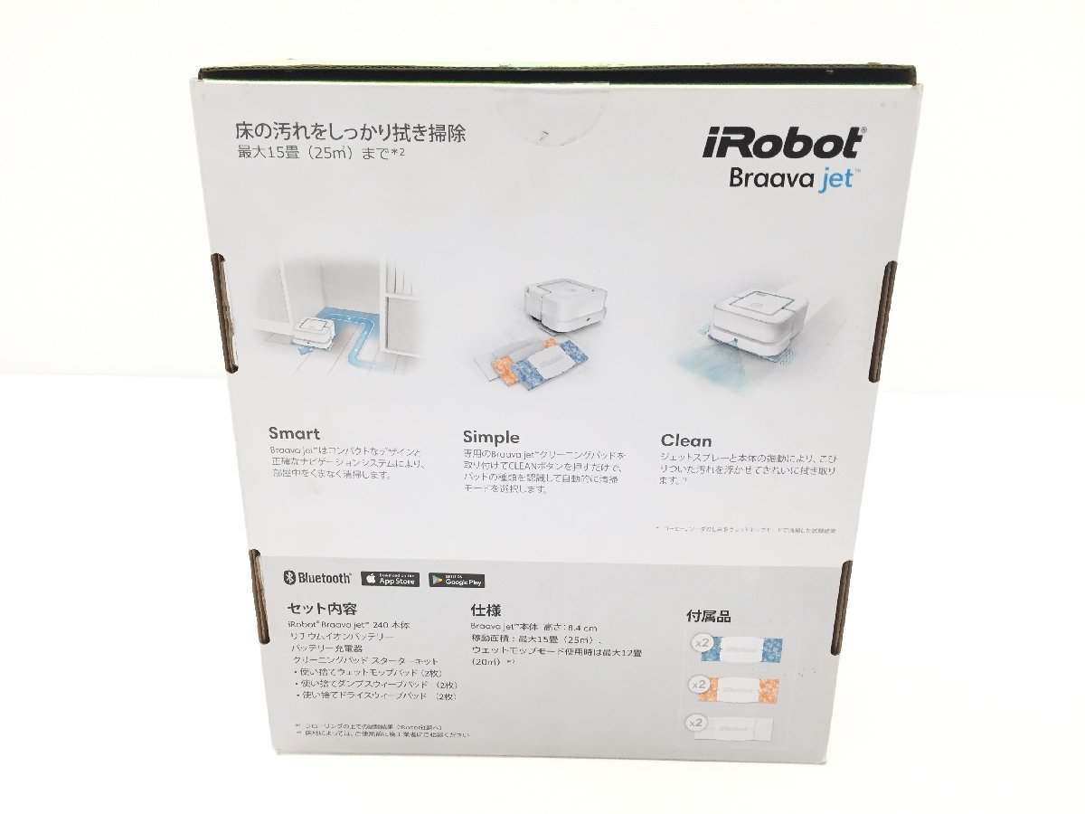 未使用 iRobot Braava jet 240 アイロボット ブラーバ ジェット240 お