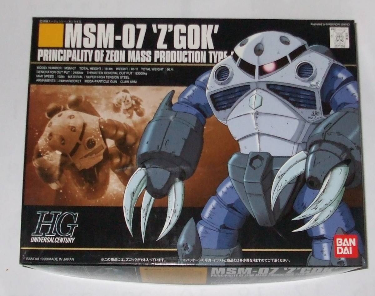 HGUC ガンキャノン & ギャン & ズゴック & ゴック & シャア専用