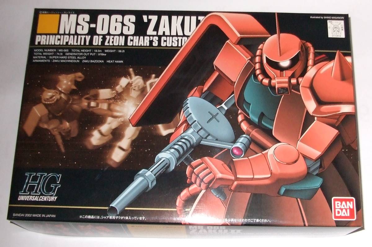 HGUC ガンキャノン & ギャン & ズゴック & ゴック & シャア専用
