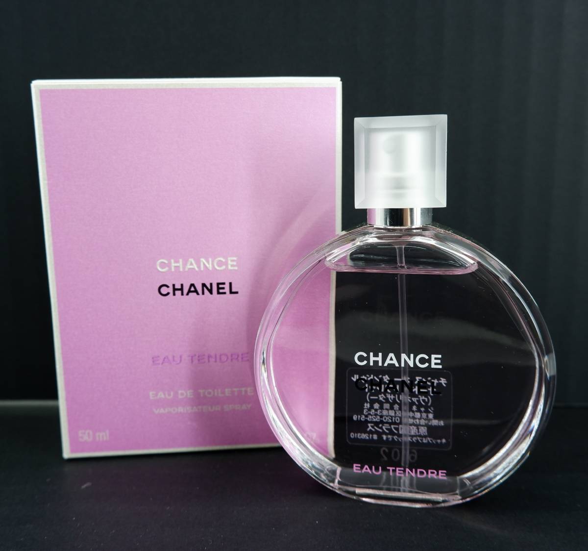 83☆60/ CHANEL CHANCE EAU DE TOILETTE シャネル チャンス オー