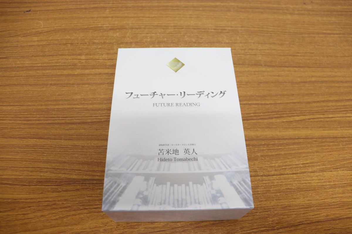 苫米地式ライティング DVD・CDセット 苫米地英人 苫米地式ライティング DVD CD カテゴリー 【公式通販】