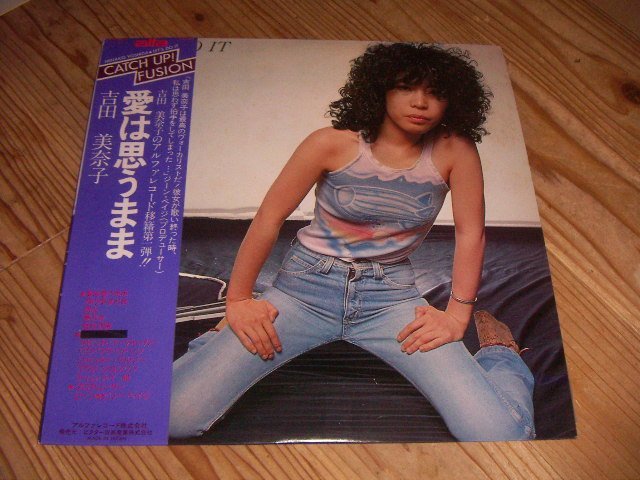 限定SALE，豊富な LP：吉田美奈子 愛は思うまま：帯付：AIR-6011：和モノ(吉田美奈子)｜売買されたオークション情報、yahooの商品情報をアーカイブ公開 - オークファン や行