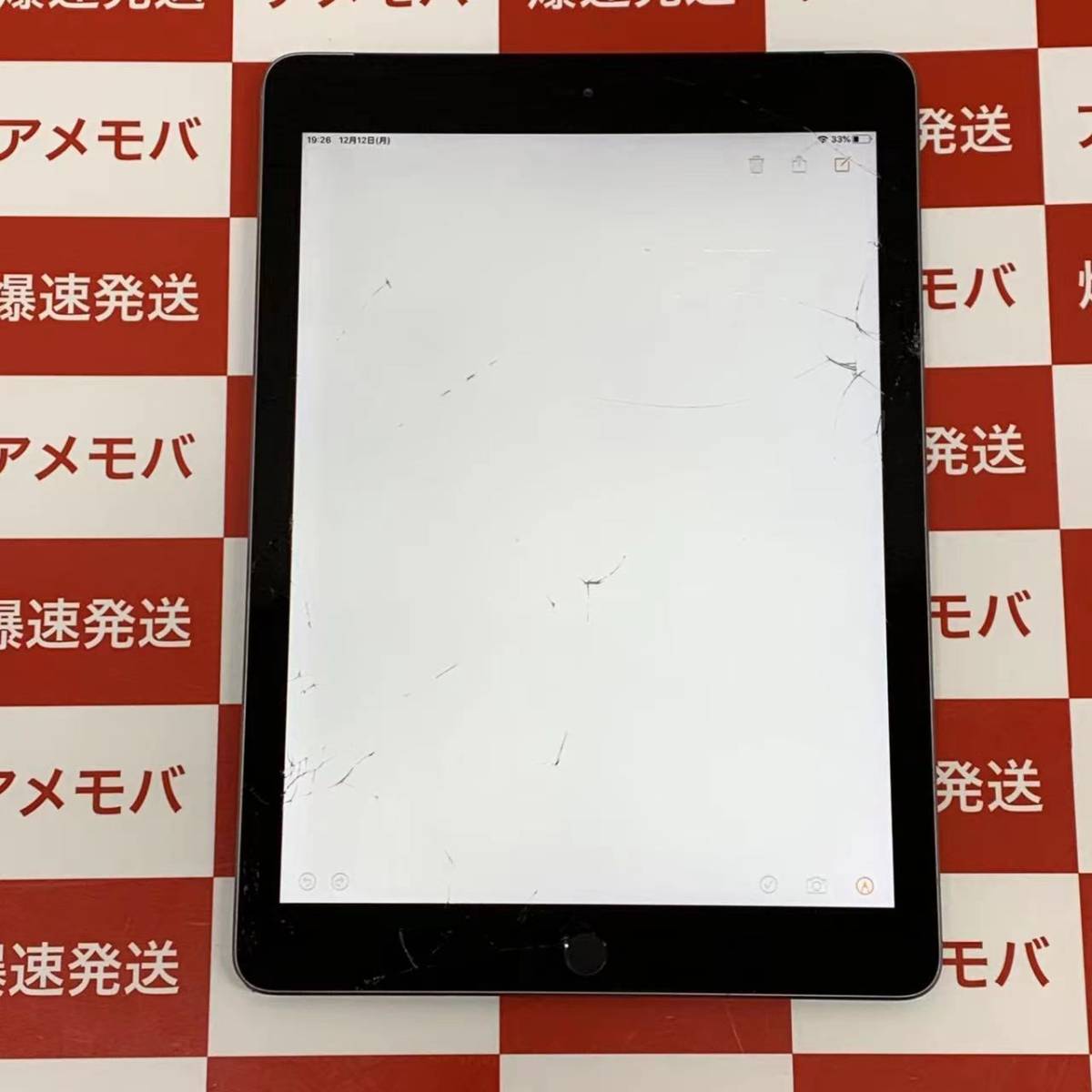 爆速発送 ジャンク品 iPad 第6世代 32GB AU版SIMフリー スペースグレイ