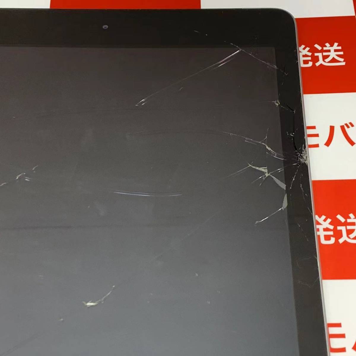 爆速発送 ジャンク品 iPad 第6世代 32GB AU版SIMフリー スペースグレイ