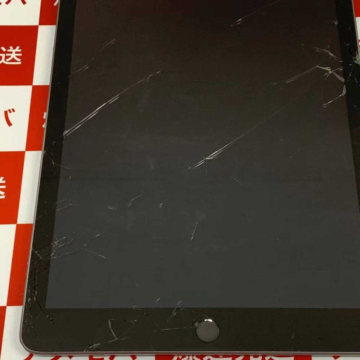 爆速発送 ジャンク品 iPad 第6世代 32GB AU版SIMフリー スペースグレイ