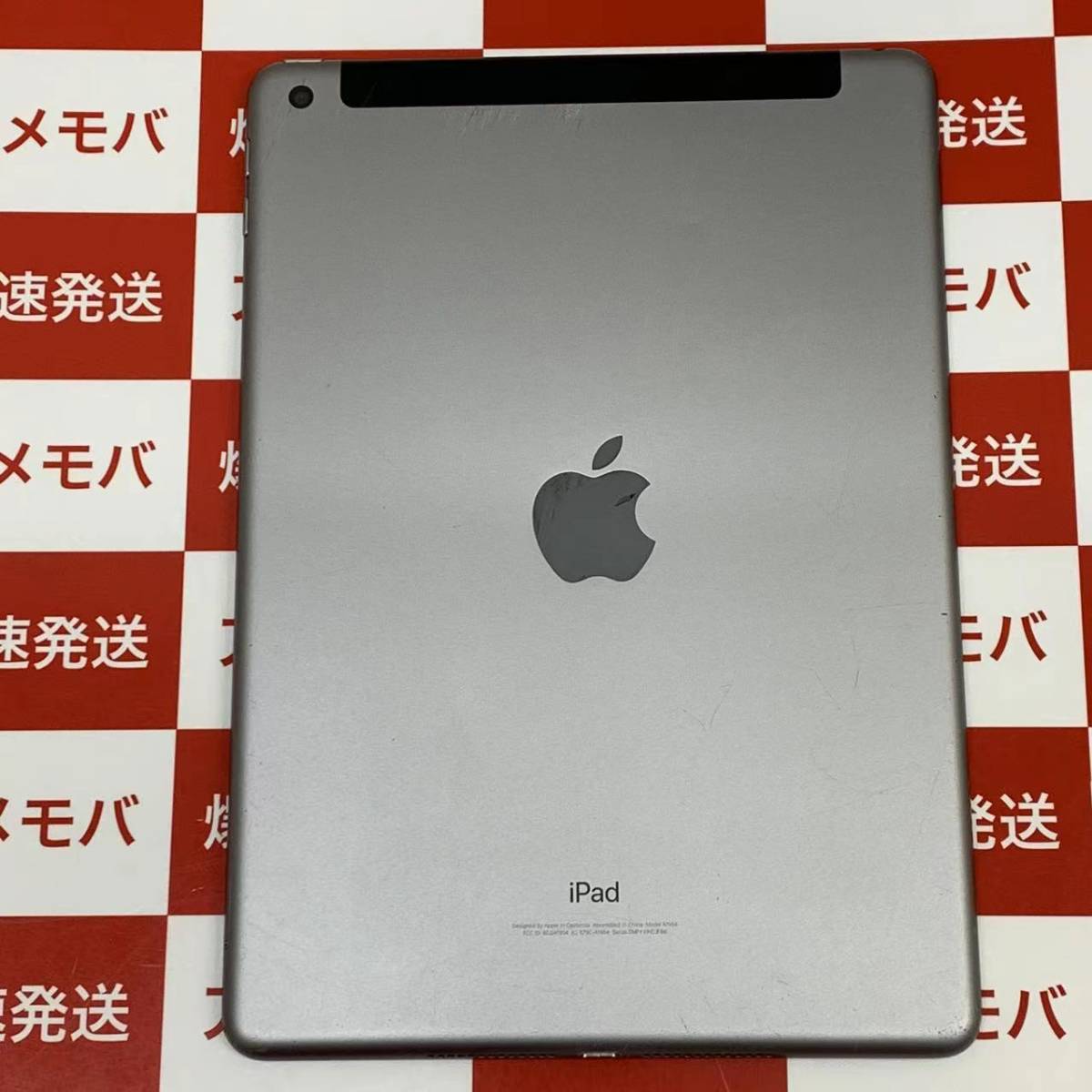 爆速発送 ジャンク品 iPad 第6世代 32GB AU版SIMフリー スペースグレイ