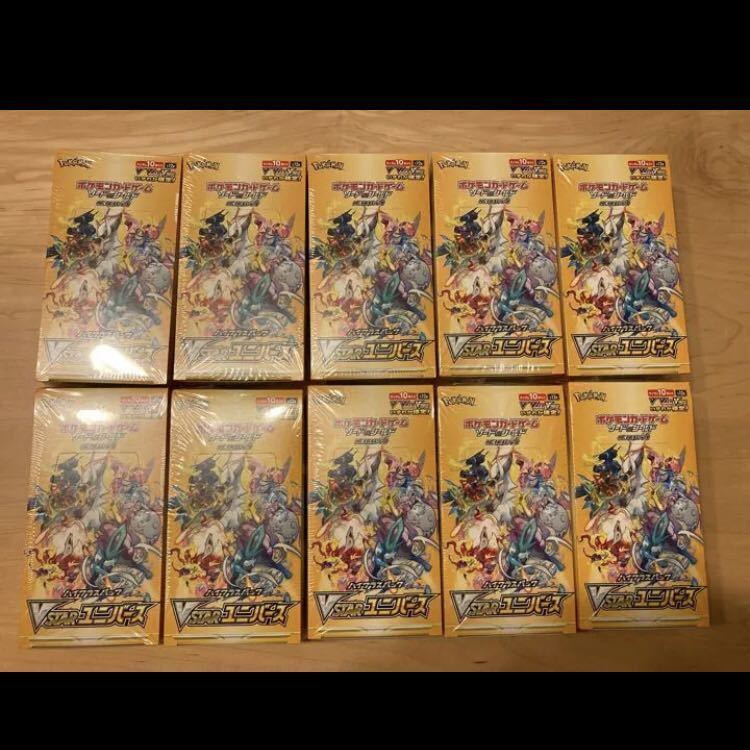 セール，100%新品 vstarユニバース 10BOX universe ポケモンカード ポケカ(パック、ボックス、特殊セット)｜売買されたオークション情報、yahooの商品情報をアーカイブ公開 - オークファン パック、ボックス、特殊セット