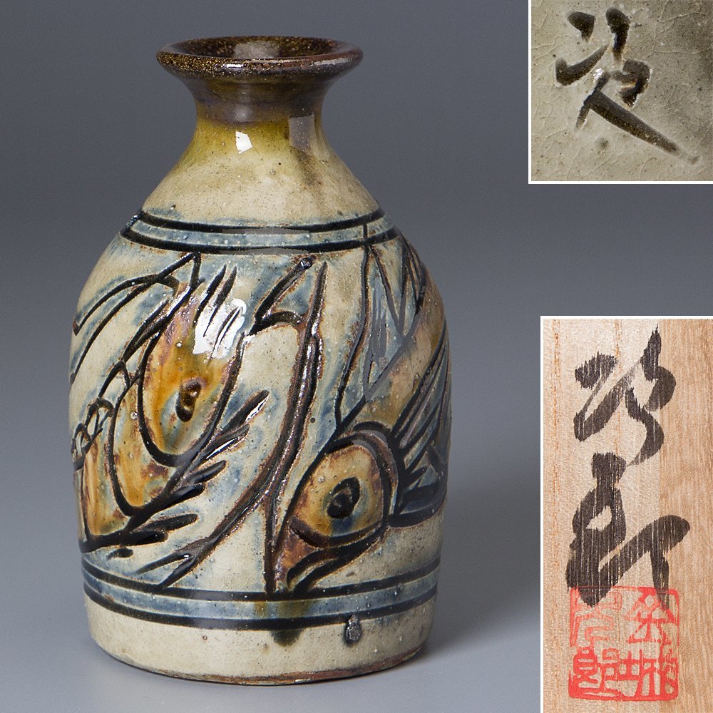 南滋賀廃寺 方形平瓦残欠 白鳳時代 本物保証 /古瓦 布目瓦 古代寺院跡