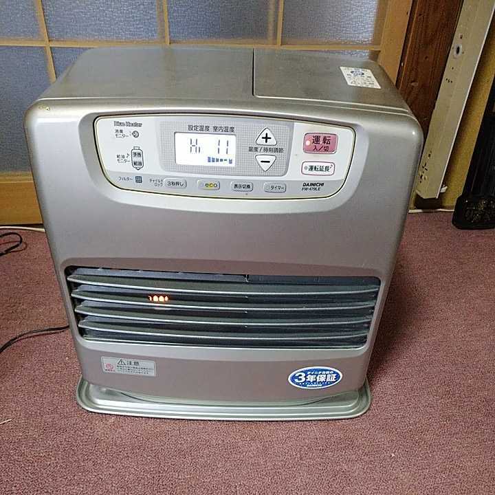 ダイニチ石油ファンヒーター FW-479LE 13年製品動作品 ダイニチ 【公式
